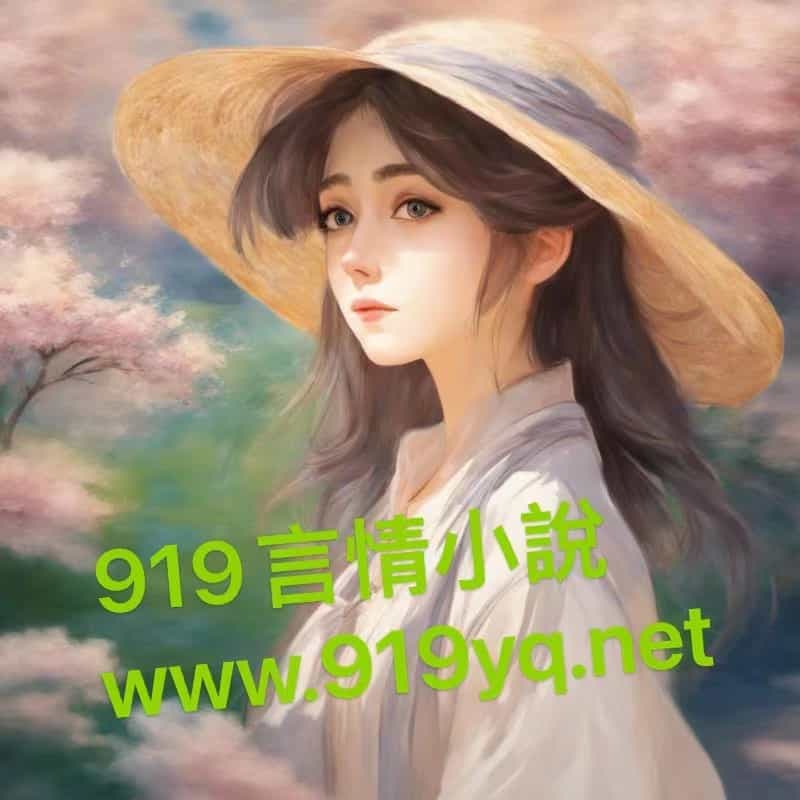 渡