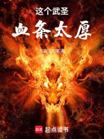 魅力点满，继承游戏资产